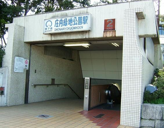 庄内緑地の写真2