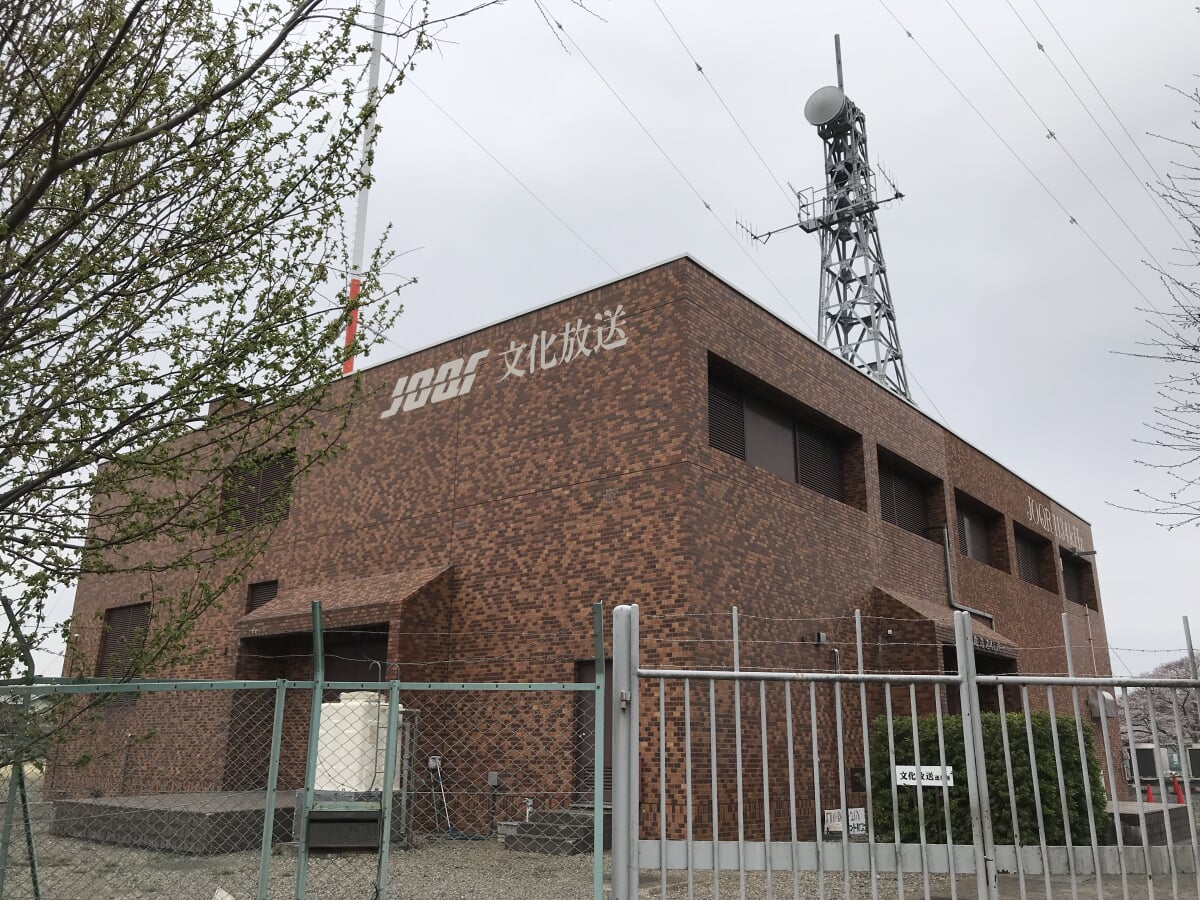 文化放送川口送信所の写真1