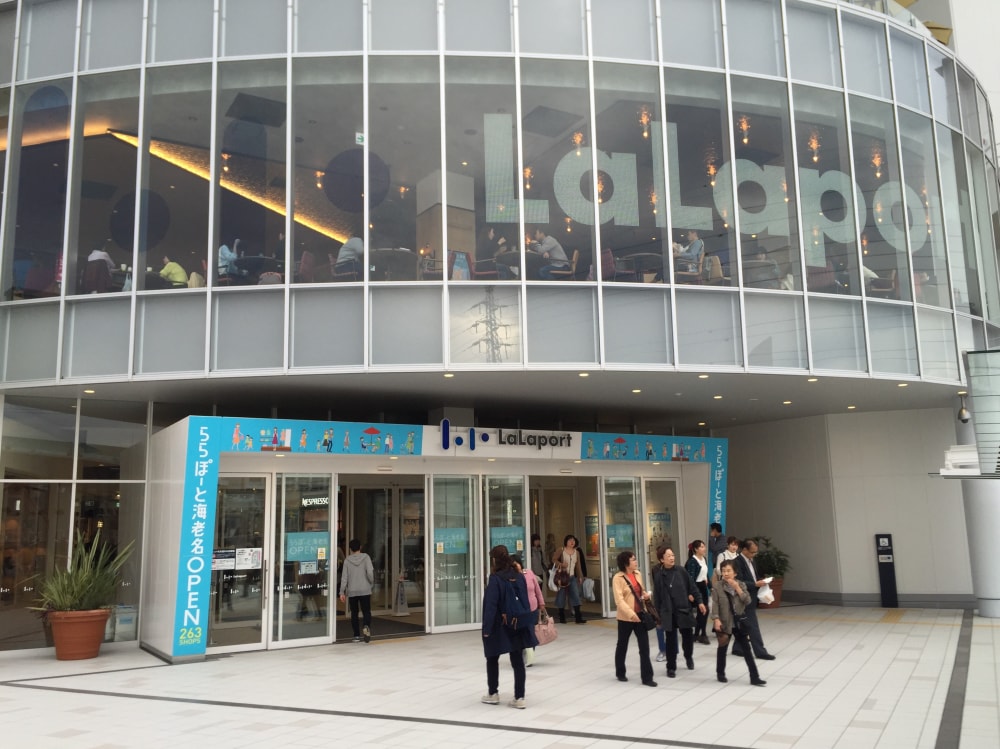 三井ショッピングパーク ららぽーと海老名の写真5