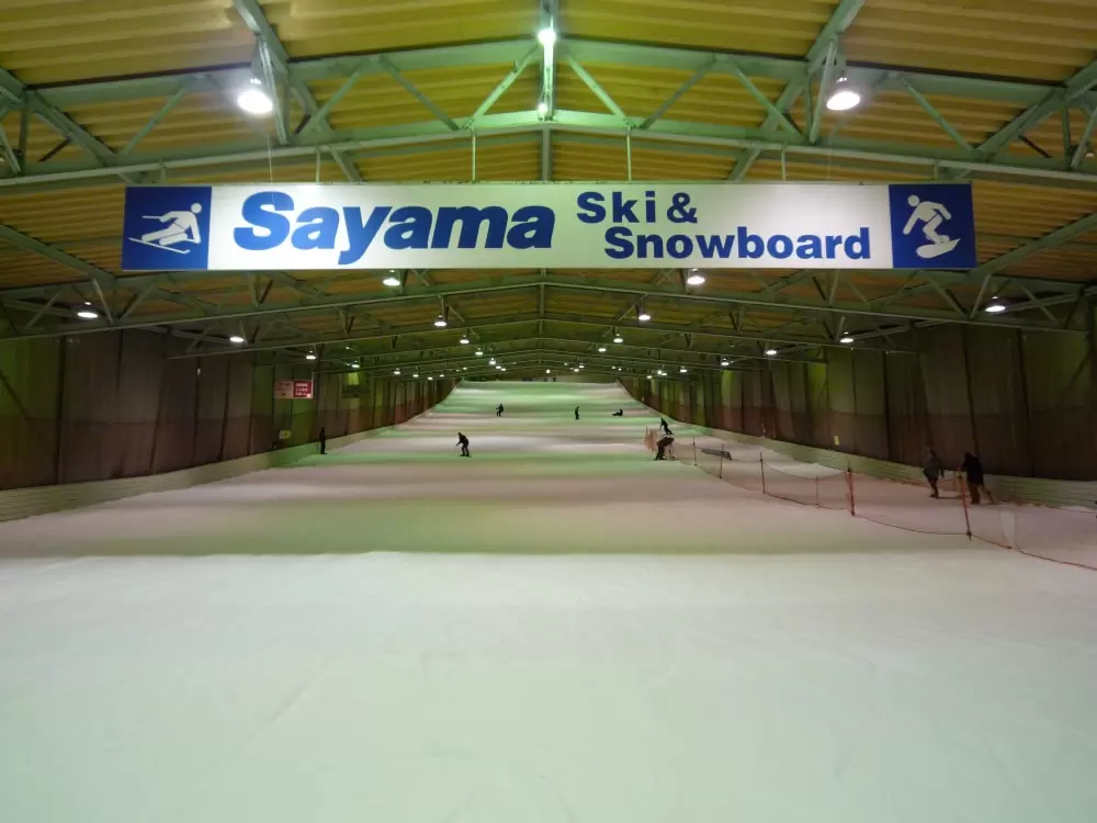 狭山スキー場の写真1