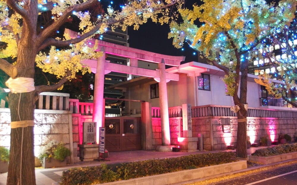 難波神社の写真2