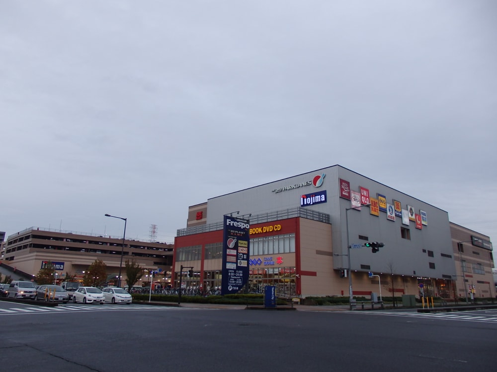 フレスポ八潮の写真2