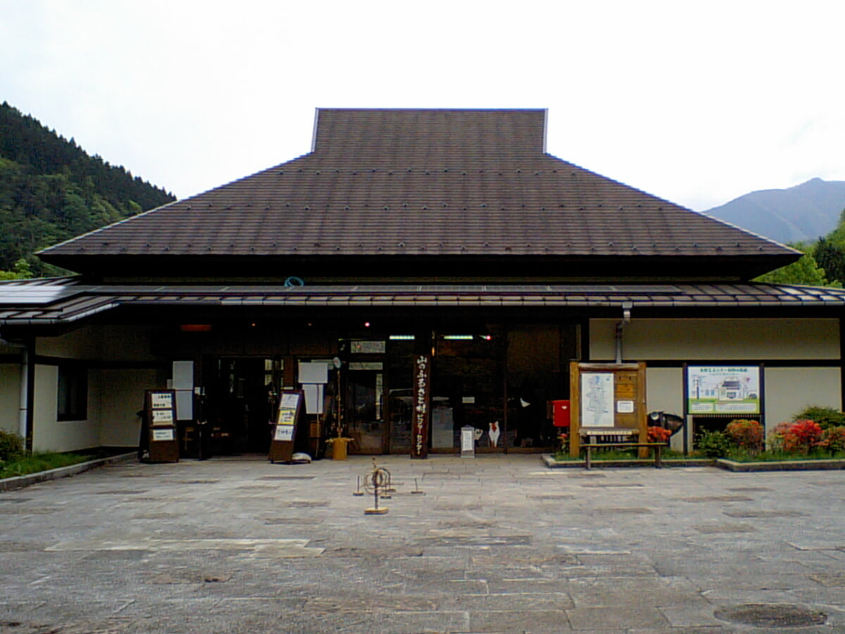 東京都立奥多摩湖畔公園 山のふるさと村の写真1