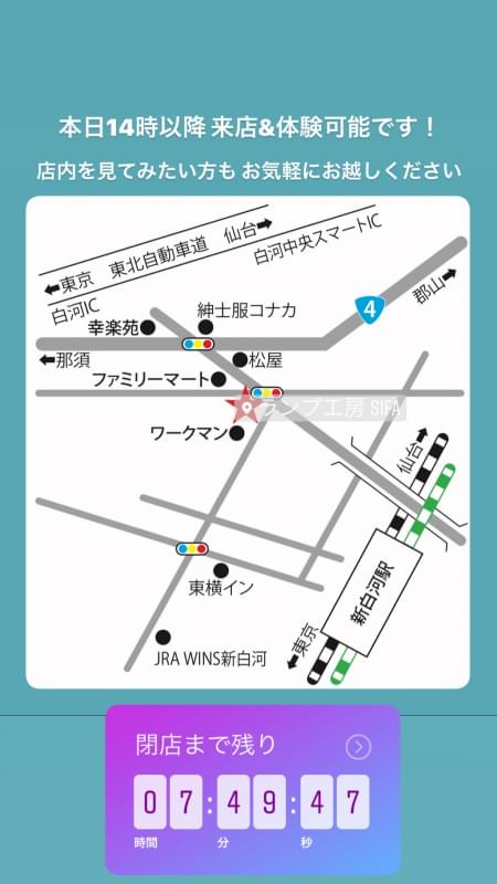 ランプ工房 sifaの写真3