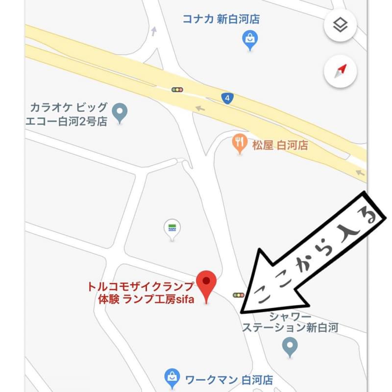 ランプ工房 sifaの写真4