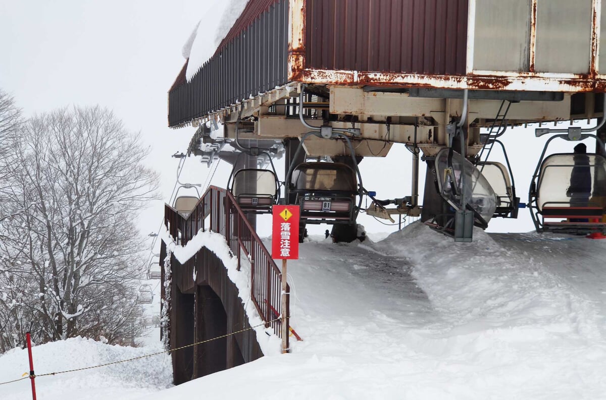 妙高高原 池の平温泉スキー場の写真1