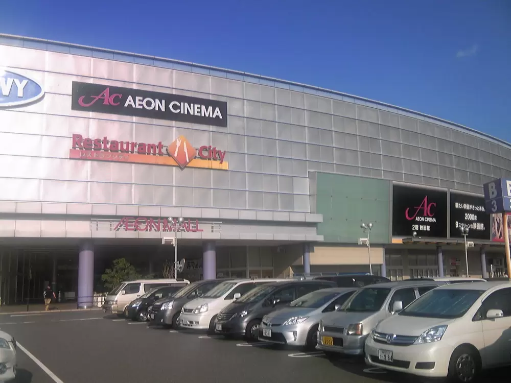 イオンモール福岡の写真1