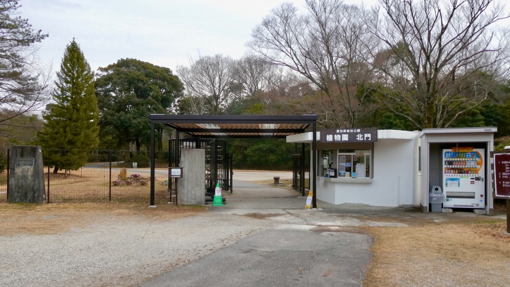 愛知県森林公園の写真5