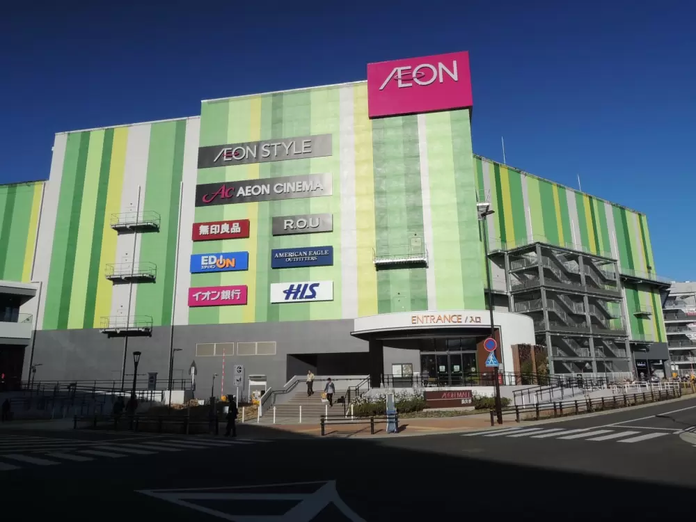 イオンモール長久手の写真1