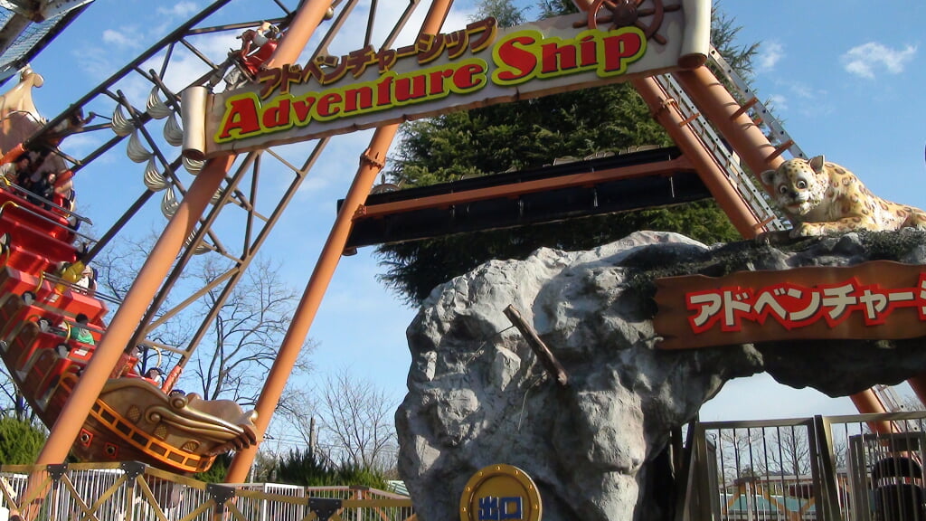 アースケア桐生が岡遊園地の写真5