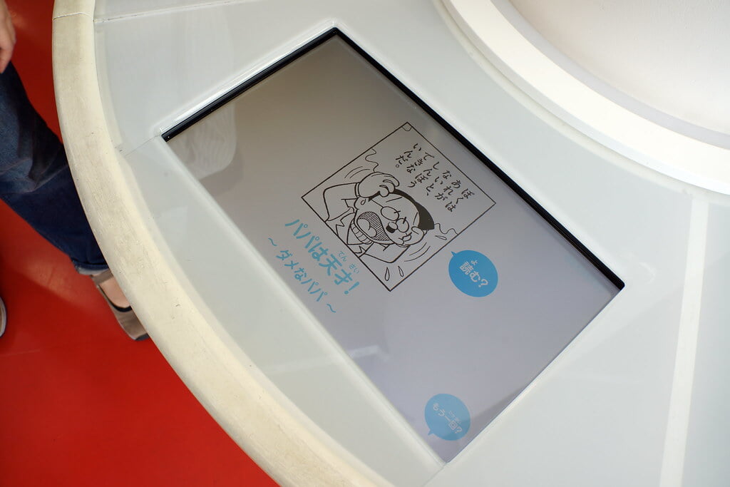 藤子・F・不二雄ミュージアムの写真8