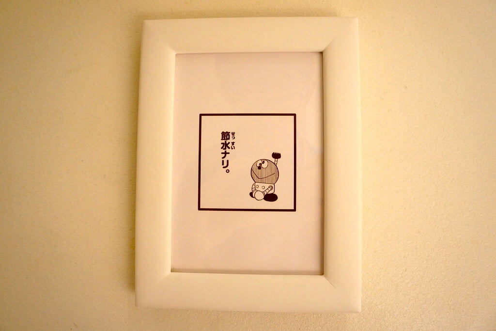 藤子・F・不二雄ミュージアムの写真12