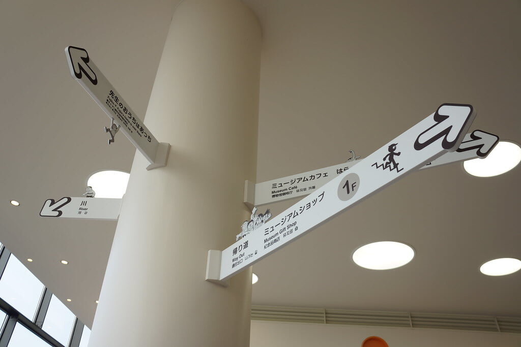 藤子・F・不二雄ミュージアムの写真32