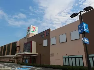 アリオ鷲宮の写真1