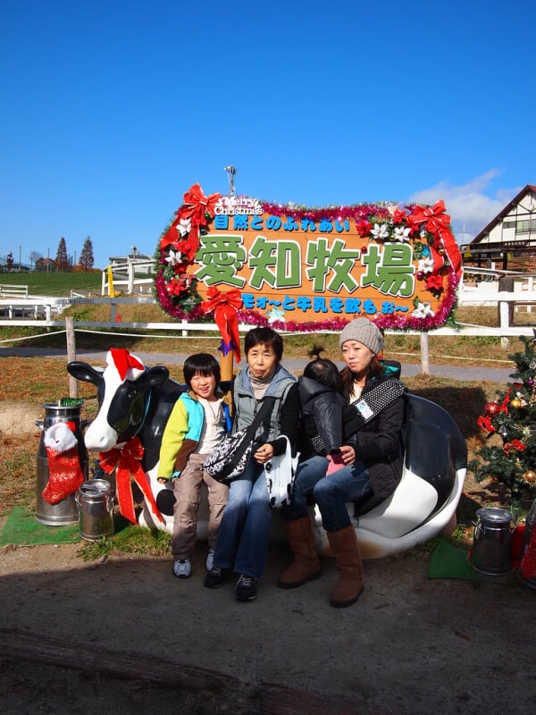 愛知牧場の写真1