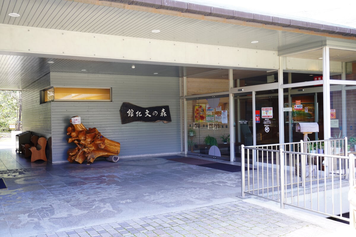 兵庫県立三木山森林公園の写真7