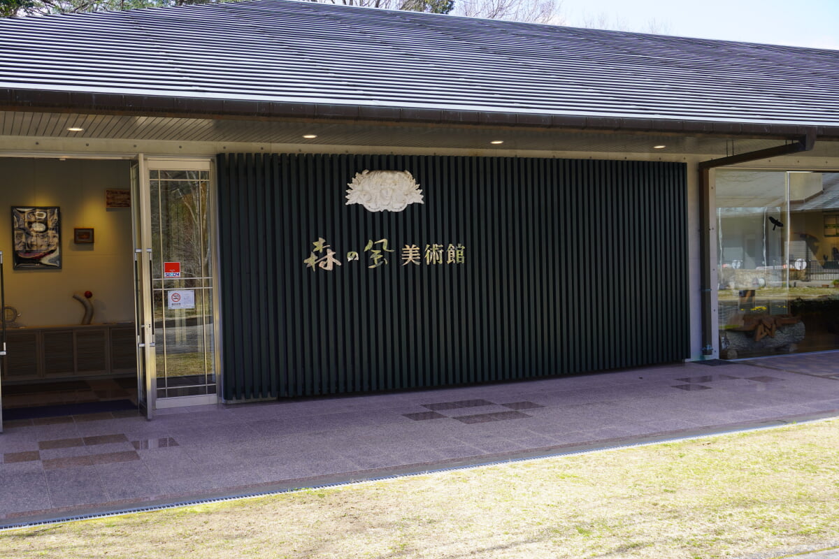 兵庫県立三木山森林公園の写真8