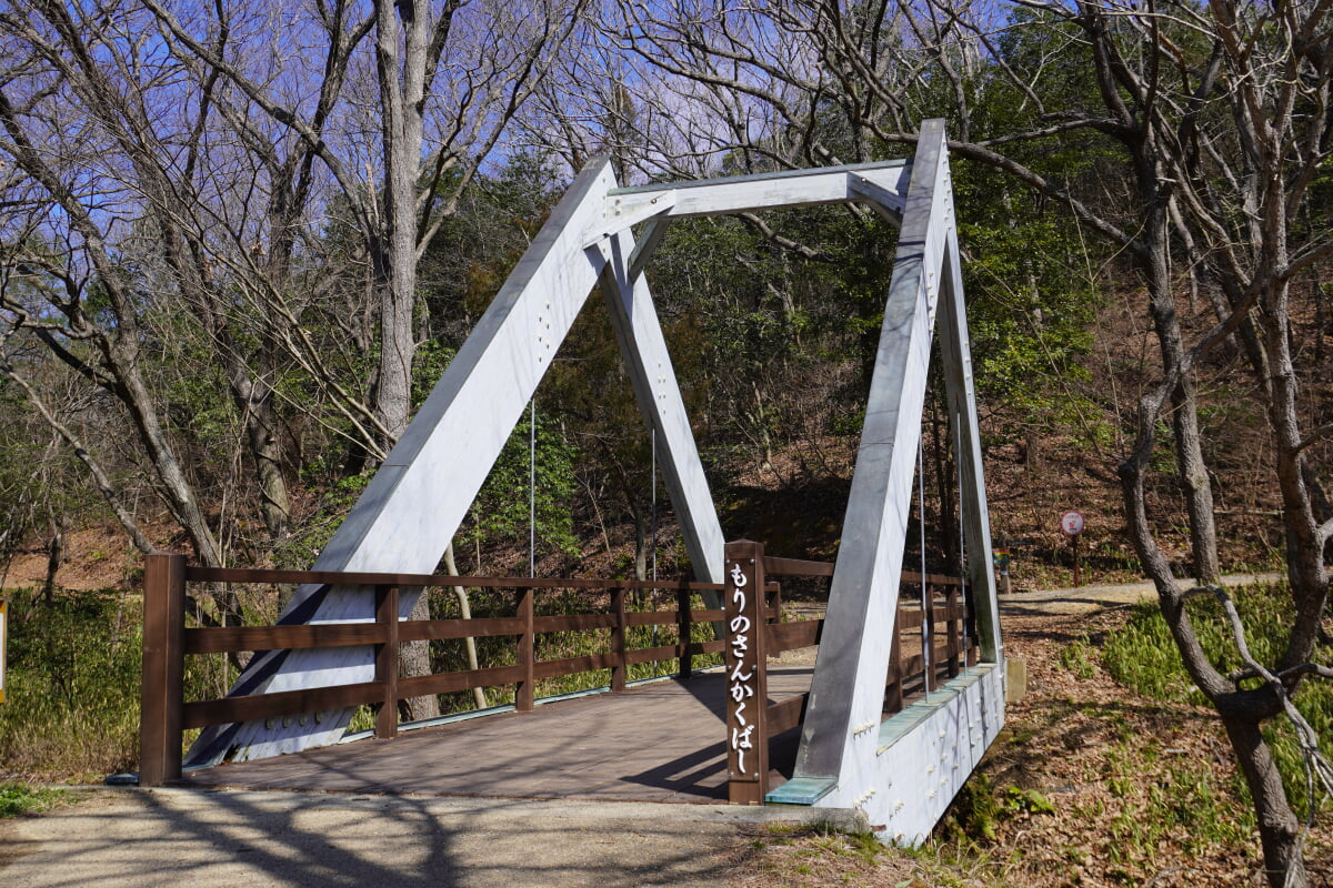 兵庫県立三木山森林公園の写真1