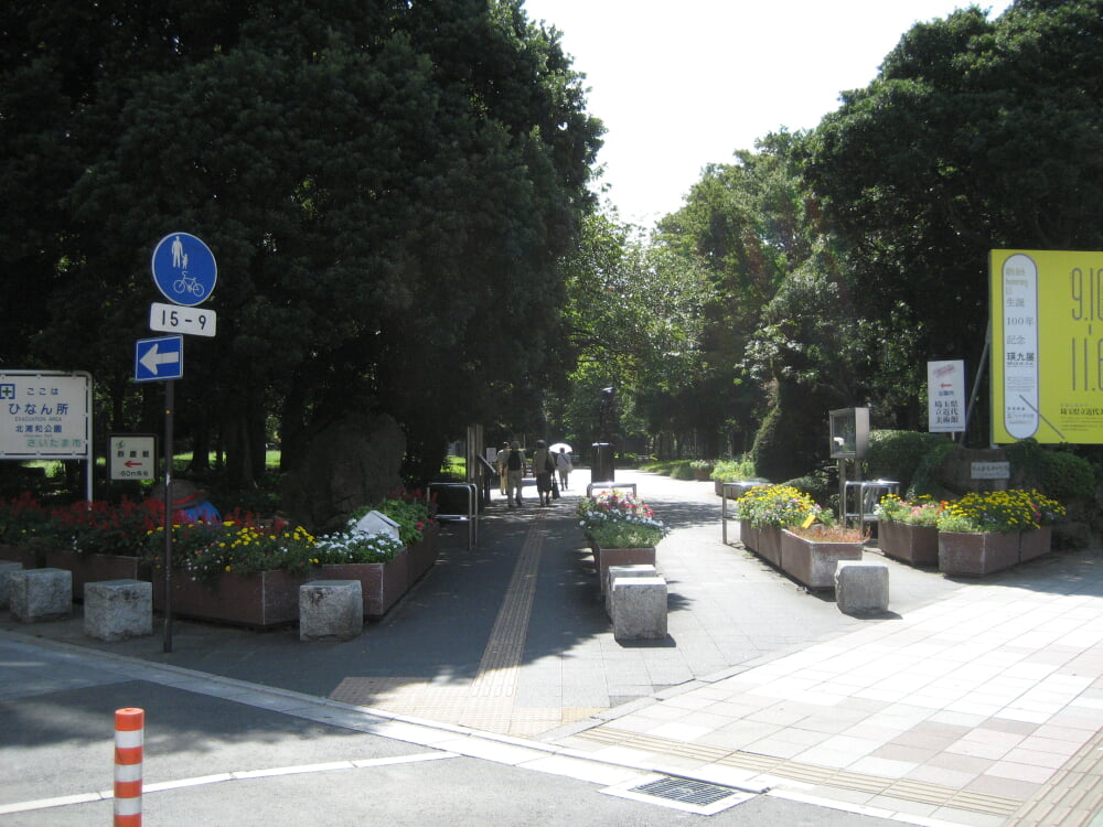 北浦和公園の写真6