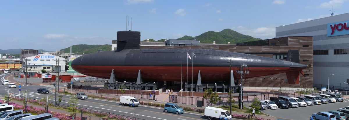 海上自衛隊呉史料館 てつのくじら館の写真1