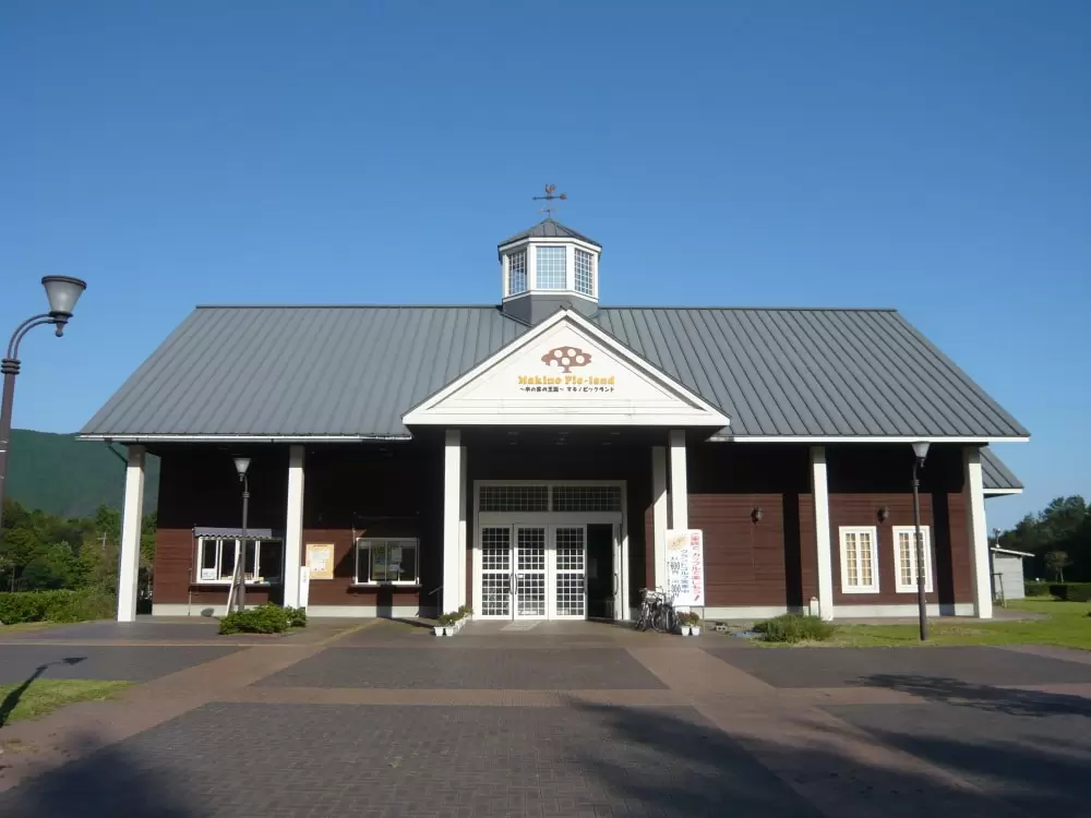 マキノピックランドの写真1