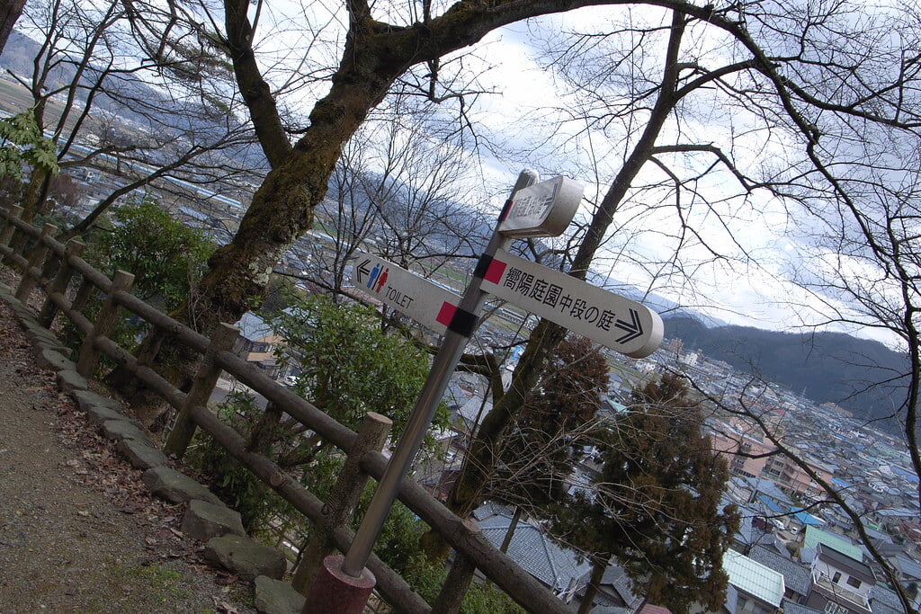 西山公園の写真5