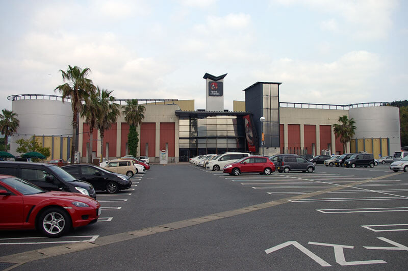 トリアスの写真1