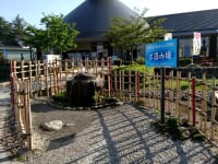 道の駅　はくしゅう