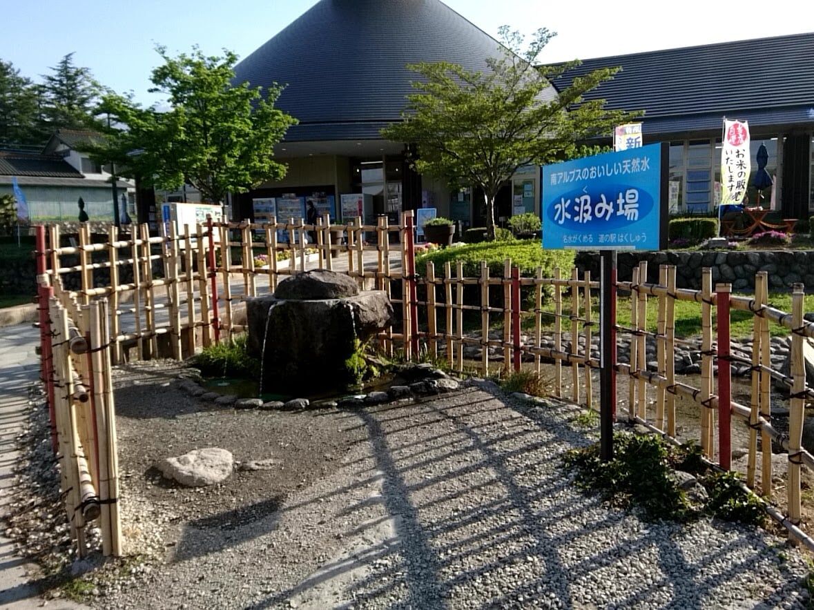 道の駅　はくしゅうの写真1