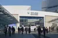 パシフィコ横浜