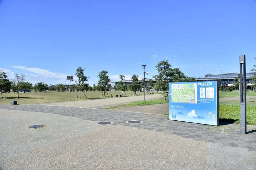 神栖中央公園の写真1