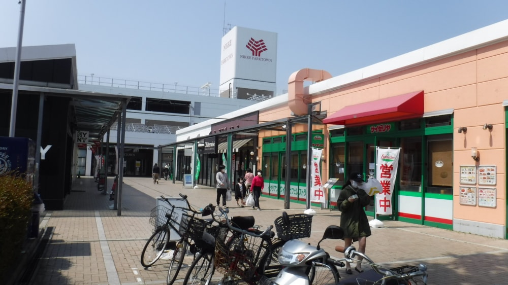 ニッケパークタウンの写真4