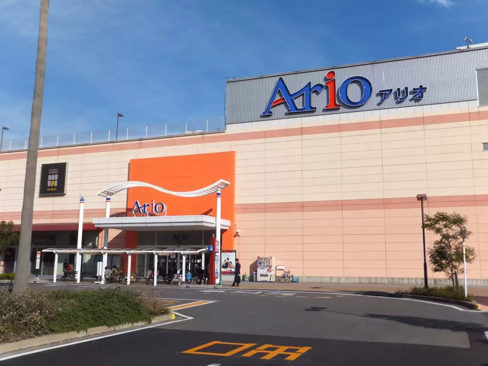 アリオ蘇我の写真1