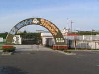 オホーツクとっかりセンター