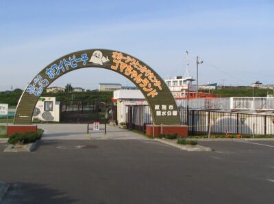 オホーツクとっかりセンターの写真1