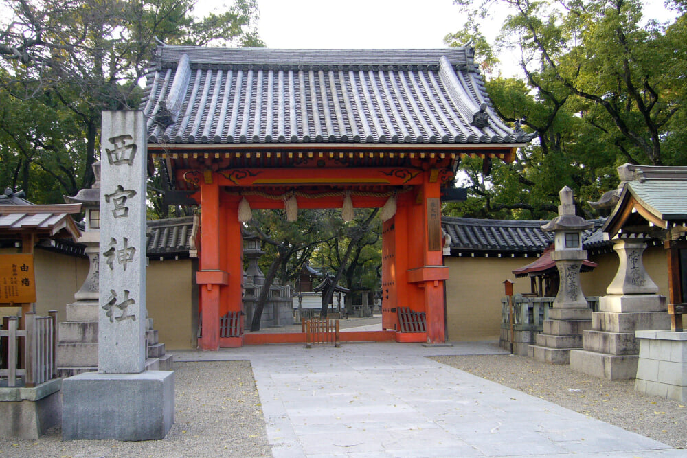 西宮神社の写真1