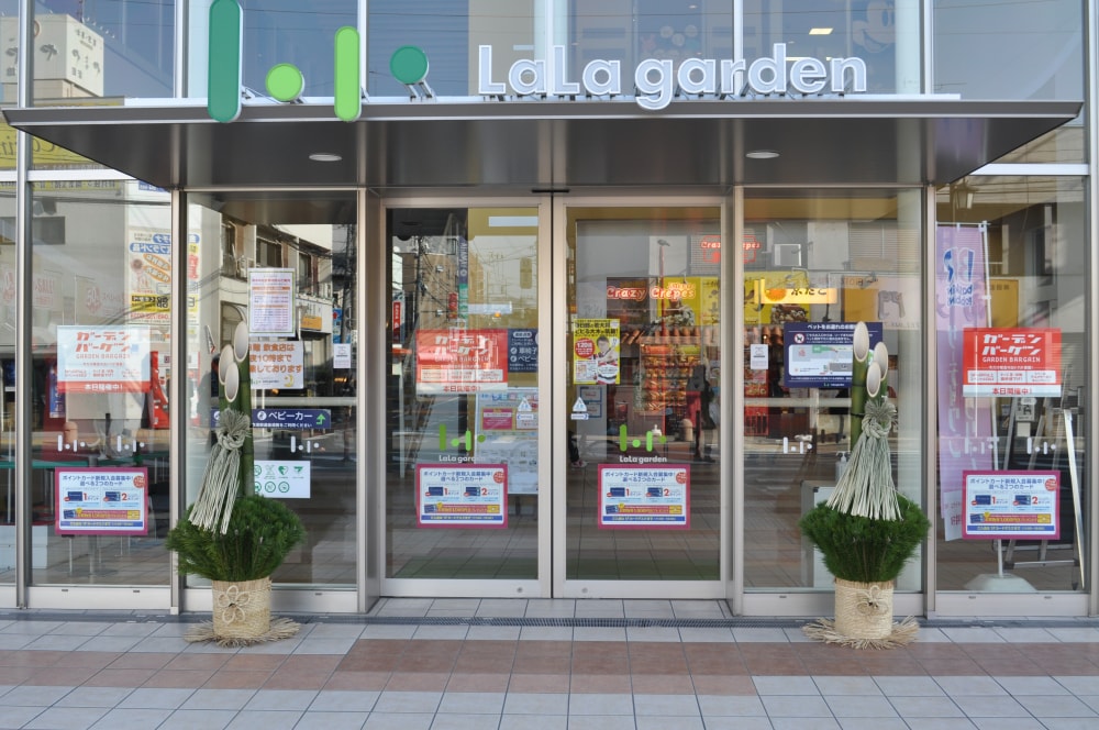 ララガーデン 春日部の写真4