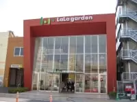 ララガーデン 春日部