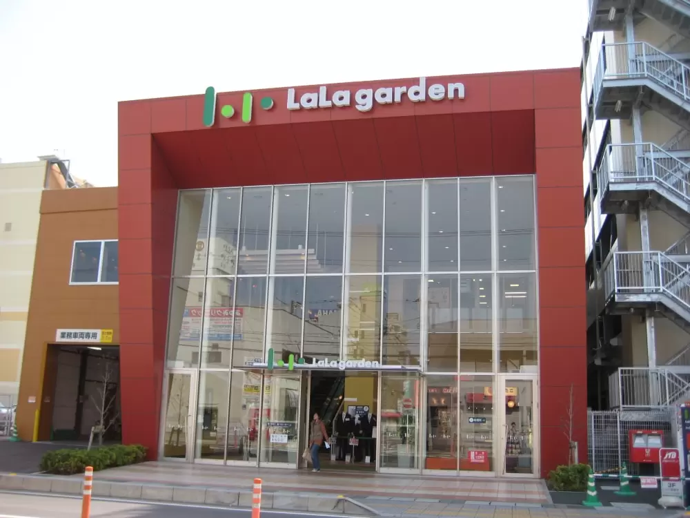 ララガーデン 春日部の写真1