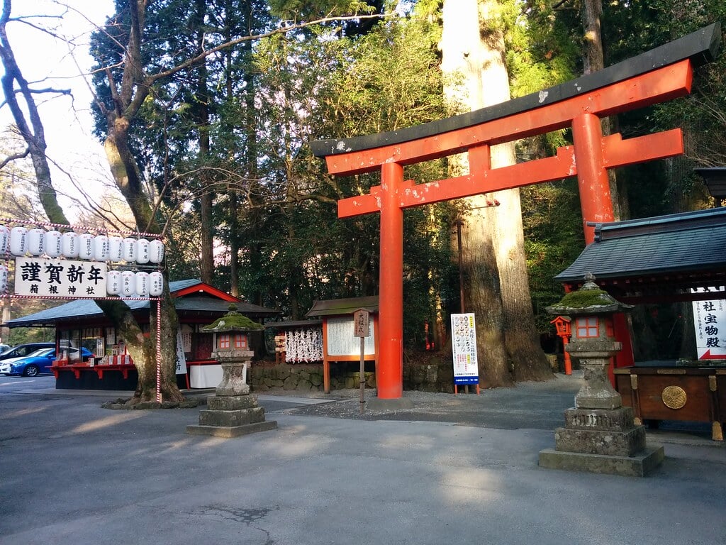箱根神社の写真7