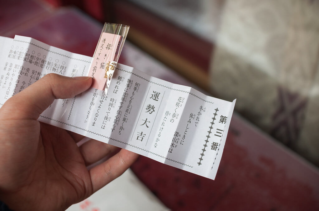 箱根神社の写真8