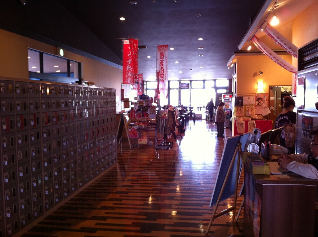 スーパー銭湯　おふろの国の写真1