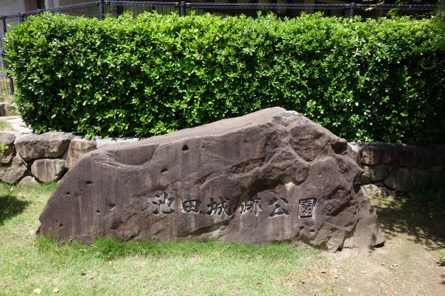 池田城跡公園の写真7