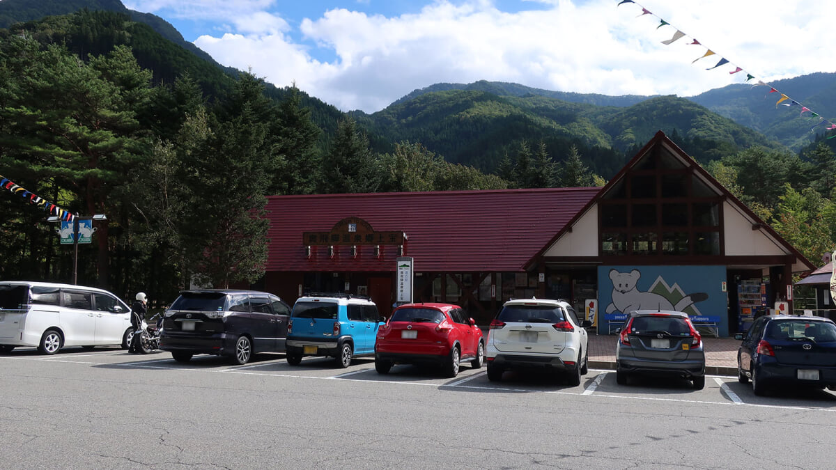 道の駅 奥飛騨温泉郷上宝の写真1