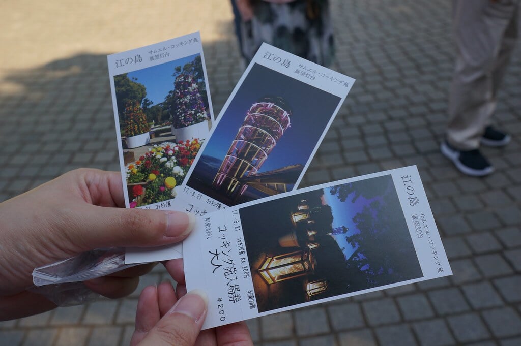 江の島サムエル・コッキング苑の写真9