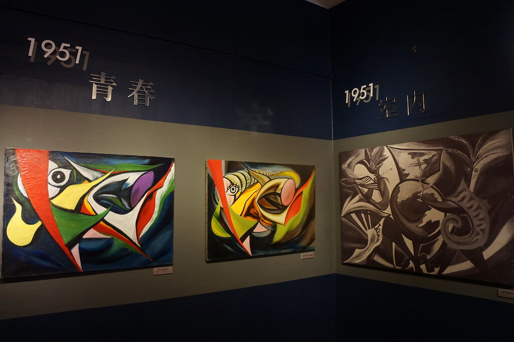 岡本太郎記念館の写真4