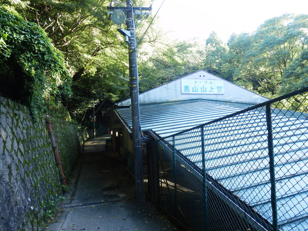 男山ケーブルの写真2