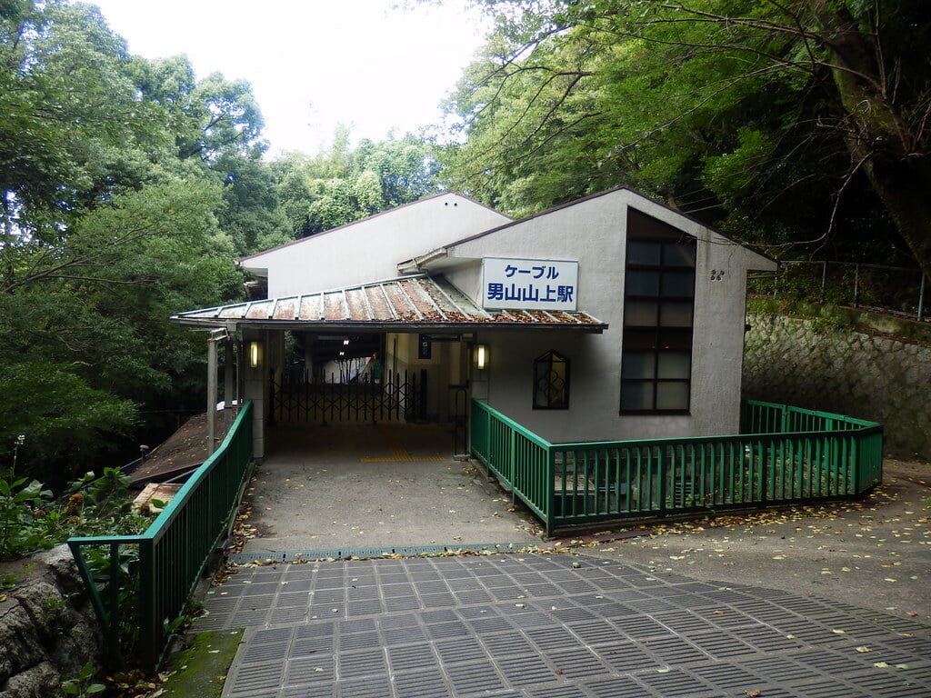 男山ケーブルの写真12