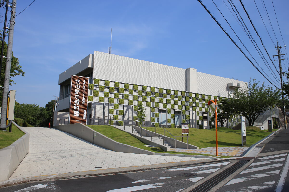 水の歴史資料館の写真1