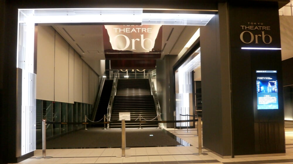 渋谷ヒカリエの写真2